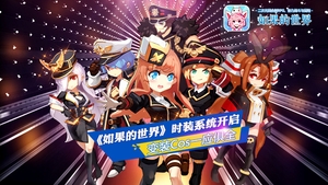 ��������Ԫ����������硷ʱװϵͳ����