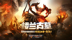 ���������½�ɫ 10��28��CF�����°汾����