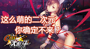 ��COS���Ҷ���������̫�������