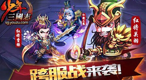 ��һ�������ӡ���������־����Ʈ�ݺ콫����