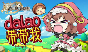 ��Ϊ���̰ɣ���ս����Ģ����������תְ���ɳ�