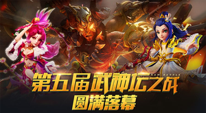 ���ҶԾ������λ����Ρ����ε��������̳֮սԲ���չ�