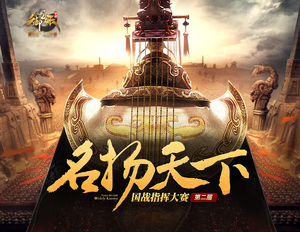 ���������졷ȫ������𺳿��� ǧ������ѡȺӢս����ǿָ��