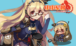 ��ȼ���� ��СС���������������淨�ع�