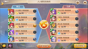 ���λ����Ρ�����Ⱥ��ȫ�¿��PK�淨�ذ��Ƴ�