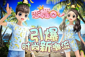 ������OL��ħ���漣 �������ʱ�����磡