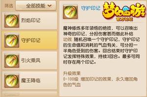 ħ��կ��ǰ�� �̵㷨����ɱ�Ժ���PK��ɵ�Ӱ��