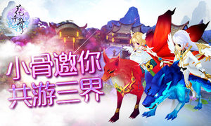 ����ǧ�ǡ���������ϵͳ���� С�Ǵ��㻻װ������