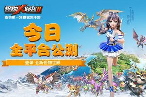 ���������������׳�OP �����������2������ȫƽ̨����