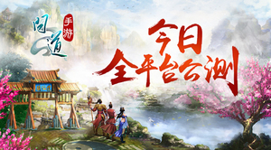 ���ʵ������������ص���� ����ȫƽ̨����