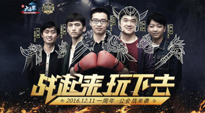 ���´����ס�һ���깫��ս����Ϯ �۷�Ծ���ȼ��Ѫ