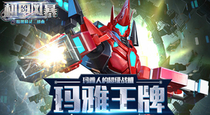 �����׷籩�����ջ𱬿���