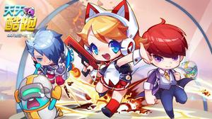 ƽ�������ʯ��ȡ����