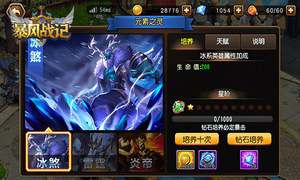 ����ȫ������硶����ս�ǡ��������