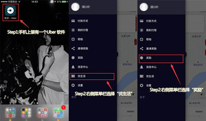 С���������� Uber���֡���ǧ�ǡ������ͺ���