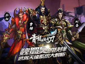 ���������µ����佫��Եϵͳ����