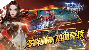 ���ι������Ż� ��ȫ���漣MU������ԭ��̬ħ��