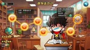 ����ս�͡��������߰�׿ δ�����ƹ���ϵͳ