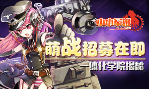 ��ս��ļ�ڼ� ��СС������һ�廯ѧԺ����