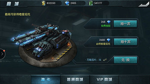 �������ѽ�����Ϸ ������ͻϮ���̳����ֹ���