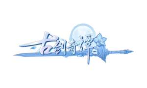 ȫ��λ���� ���Ž���̷һ���������������ײ�