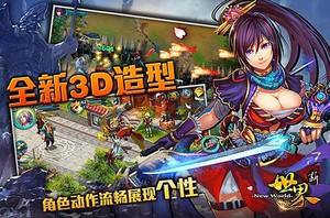 ������OL����Ϸ�趨���