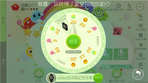 ���������ս���ǿ�̽�ս��� �����ǲʶ���Ģ��һ����