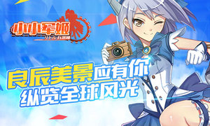 ��������Ӧ���� ��СС����������ȫ����