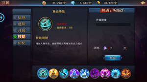 ��ֱҪ���죡��̽Ĺ���ơ������淨���ع�