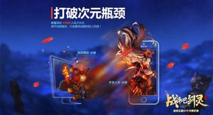 ��ս���ɽ��顷 ԭ���ָ屻�ع�