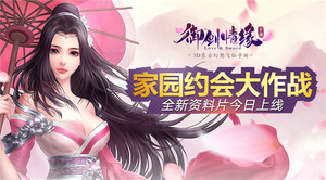 ��ѧԼ�����ս ��������Ե��������Ƭ��������