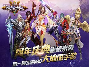 ����ħ��½������ ����������չ���