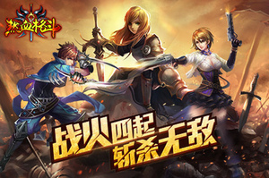 �����񶷿�� ��涯����Ϸ����Ѫ�񶷡���𱬿�ս