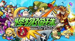 �����ﵯ�顷�����ϼ�Ӧ�ñ� �����ơ��ڴ����֡�