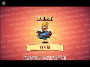 �ɻ�Ӣ�ˣ���С�������桷ֱ������Ƥ��������