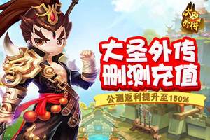 ����ʥ�⴫��ɾ���ֵ ���ⷵ��������150%