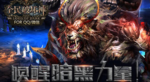 ��ȫ���ƻ���ħ������ ���ջ�������!