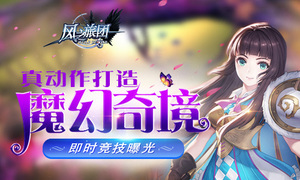 �涯������ħ���澳 ����֮���š���ʱ�����ع�