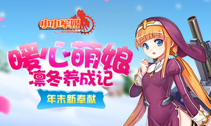 ů�������ݶ����ɼ� ��СС��������ĩ�·���