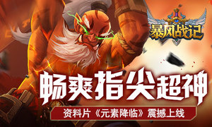 ���ո��� ������ս�ǡ�Я�ײ�����Ƭ������