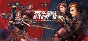 ��ǿ����� ��HIT���׽�ȫ��������ս�贵��