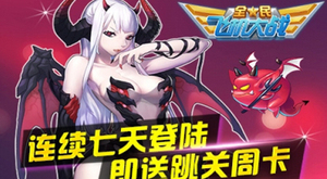 ��ȫ��ɻ���ս�����Ż�������Ϯ