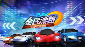 ��ȫ��Ư�ơ�������װ֮�������