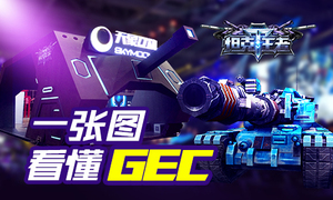 һ��ͼ���㿴�顶̹�����ߡ���ӥ�羺��