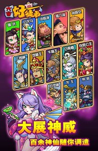 �����ƺ�ͽ�ܡ���Ϸ��ɫ����