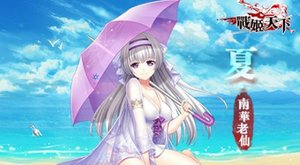 ��ս�����¡��������ػ