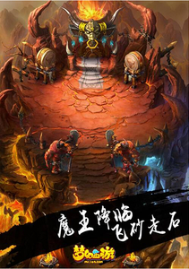 ���λ����Ρ�ħ�������������� ħ��կǿ����Ϯ