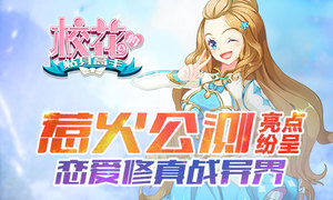 �ǻ𹫲�����׳� ��У�����������֡���������ս���