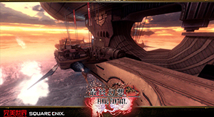 ��ͳFF��ֲ �����ջ��� ���ѡ�������ɫ�ع�