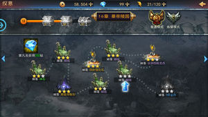 ��Ĺ��ڣ Ѱ��̽�� �岽��ת��̽Ĺ���ơ�